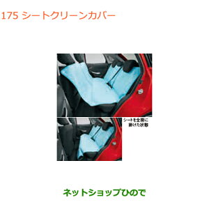 iXYL o[mV[gN[Jo[i 99252-62R00yWB32S(1^) WB42S(2^)z175