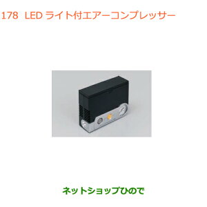 iXYL o[mLEDCgtGA[RvbT[i 99000-79AW2yWB32S(1^) WB42S(2^)z178