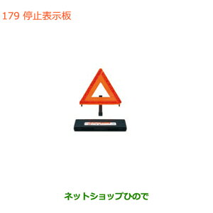���������i�X�Y�L �o���[�m��~�\�������i�� 99256-68P00�yWB32S(1�^) WB42S(2�^)�z��179