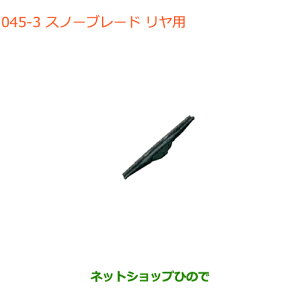 �����������i�X�Y�L �o���[�m�X�m�[�u���[�h �����p�����i�� 38350-74P00�yWB32S(1�^) WB42S(2�^)�z��045