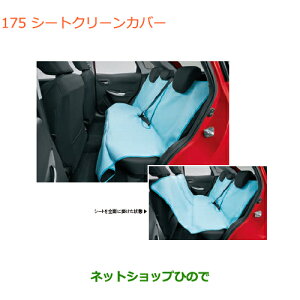 iXYL o[mV[gN[Jo[i 99252-62R00yWB32S(1^) WB42S(2^)z175