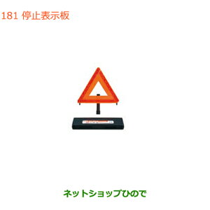 iXYL o[m~\i 99256-68P00yWB32S(1^) WB42S(2^)z181