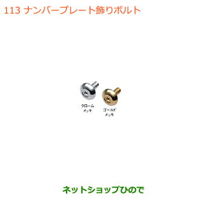 iXYL Wj[ VGio[v[g{g 3Zbgi 99000-99069-533 99000-99069-534yJB74Wz113