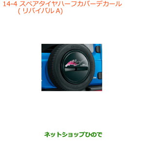 iXYL Wj[ VGXyA^Cn[tJo[fJ[ oCoAi 99230-78R10-001yJB74Wz014