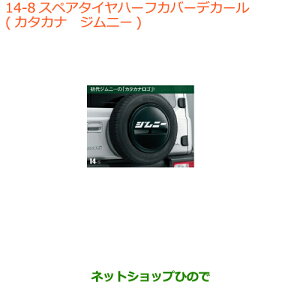 iXYL Wj[ VGXyA^Cn[tJo[fJ[ J^JiuWj[vi 99230-77R10-005yJB74Wz014