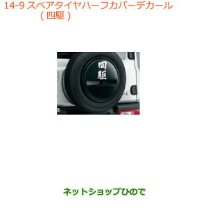 iXYL Wj[ VGXyA^Cn[tJo[fJ[ l쏃i 99230-77R10-006yJB74Wz014