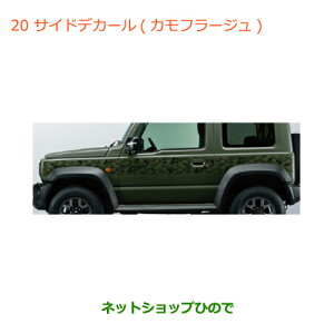 ^Zi@iXYL Wj[ VGTChfJ[ Jt[Wi 99230-77R00-004yJB74Wz020