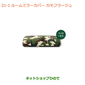 iXYL Wj[ VG[~[Jo[ Jt[Wi 99145-78R00-001yJB74Wz021
