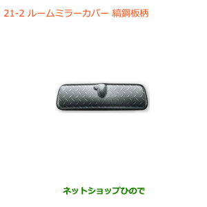 iXYL Wj[ VG[~[Jo[ ȍ|i 99145-78R00-002yJB74Wz021