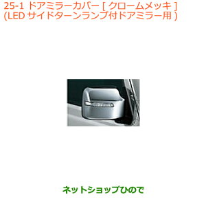 iXYL Wj[ VGhA~[Jo[ LEDTCh^[vthA~[p N[bLi 99122-77R10yJB74Wz025