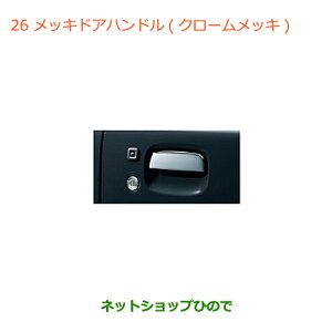 iXYL Wj[ VGbLhAnhi 82801-77G03-0PG 82802-77G03-0PGyJB74Wz026