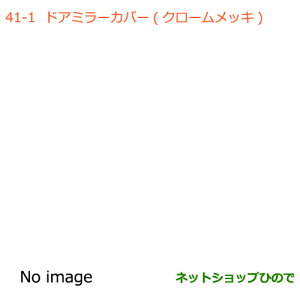 iXYL Wj[ VGhA~[Jo[ N[bLi 99122-77R00yJB74Wz041