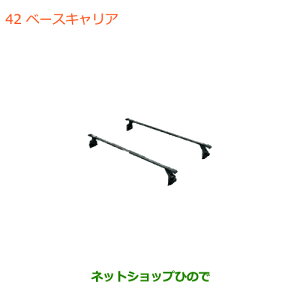 ^Zi@iXYL Wj[ VGx[XLAi 78901-78R00yJB74Wz042