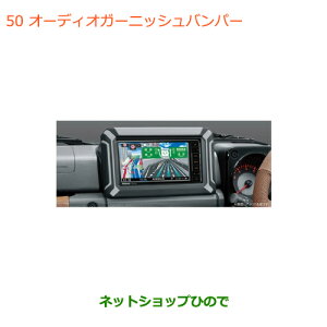 iXYL Wj[ VGI[fBIK[jbVop[i 99140-77R00yJB74Wz050