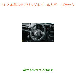iXYL Wj[ VG{vXeAOzC[Jo[ ubNi 99141-77R00-002yJB74Wz051