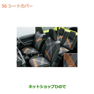 iXYL Wj[ VGV[gJo[i 99180-77R20yJB74Wz056