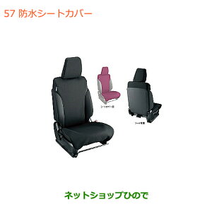 iXYL Wj[ VGhV[gJo[i 99147-77R00yJB74Wz057