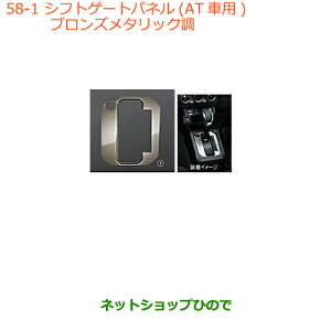 iXYL Wj[ VGVtgQ[gpl ATԗp uY^bNi 9923D-77R00-001yJB74Wz058