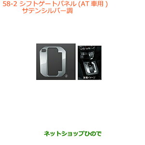 iXYL Wj[ VGVtgQ[gpl ATԗp TeVo[i 9923D-77R00-002yJB74Wz058