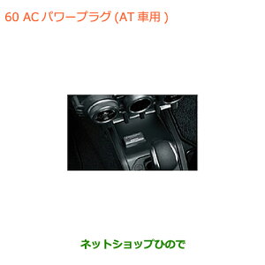 iXYL Wj[ VGACp[vO ATԗpi 99210-77R00yJB74Wz060