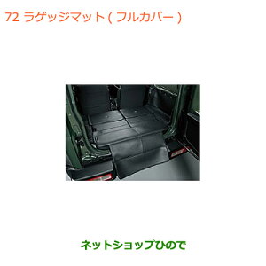 ^Zi@iXYL Wj[ VGQbW}bg tJo[i 99150-77R41yJB74Wz072