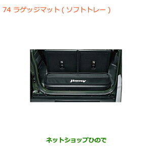 ^Zi@iXYL Wj[ VGQbW}bg \tgg[i 99150-77R10-001yJB74Wz074