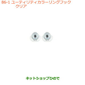 iXYL Wj[ VG[eBeBJ[OtbN NAi 99160-77R00-001yJB74Wz086