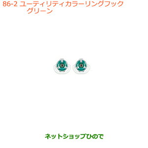 iXYL Wj[ VG[eBeBJ[OtbN O[i 99160-77R00-002yJB74Wz086
