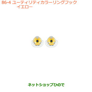 iXYL Wj[ VG[eBeBJ[OtbN CG[i 99160-77R00-004yJB74Wz086