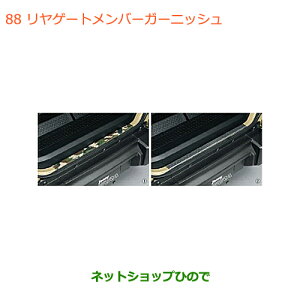 iXYL Wj[ VGQ[go[K[jbVi 99158-77R00-001 99158-77R00-002yJB74Wz088
