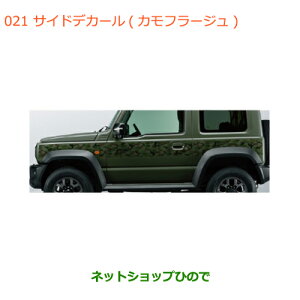 ^Zi@iXYL Wj[ VGTChfJ[ Jt[Wi 99230-77R00-004yJB74Wz021
