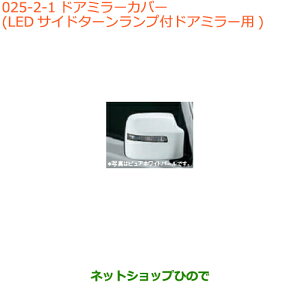 iXYL Wj[ VGhA~[Jo[ LEDTCh^[vthA~[p sAzCgp[i 99122-77R10-ZVRyJB74Wz025