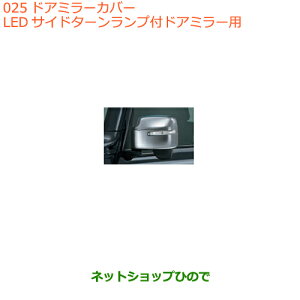 iXYL Wj[ VGhA~[Jo[ LEDTCh^[vthA~[p N[bLi 99122-77R10yJB74Wz025