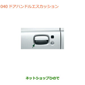 iXYL Wj[hAnhGXJbV(J[{)i 99126-77R00yJB74Wz040