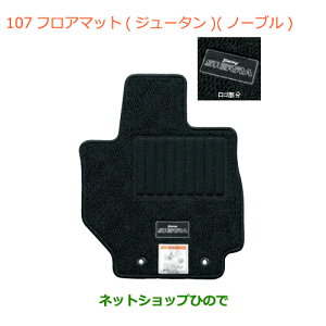iXYL Wj[ VGtA}bg(W[^)(m[u)MTԗpi 75901-78R80-T6ZyJB74Wz107