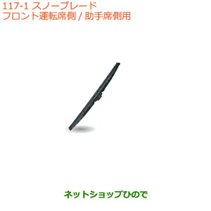 iXYL Wj[ VGXm[u[h tgp(1{)i 38350-50M10yJB74Wz117