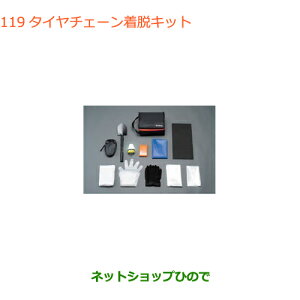 iXYL Wj[ VG^C`F[ELbgi 99000-990AX-001yJB74Wz119
