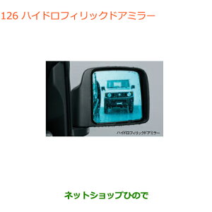 iXYL Wj[ VGnChtBbNhA~[i 99172-77R00yJB74Wz126