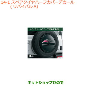 iXYL Wj[ VGXyA^Cn[tJo[fJ[ oCoAi 99230-78R10-001yJB74Wz014