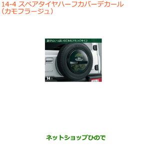 iXYL Wj[ VGXyA^Cn[tJo[fJ[ Jt[Wi 99230-78R10-004yJB74Wz014