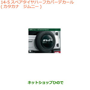 iXYL Wj[ VGXyA^Cn[tJo[fJ[ J^JiuWj[vi 99230-77R10-005yJB74Wz014