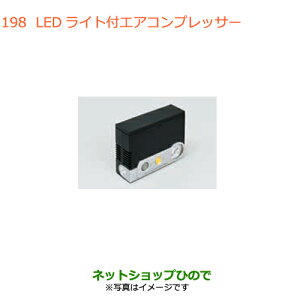 iXYL Wj[ VGLEDCgtGA[RvbT[i 99000-79AW2yJB74Wz198
