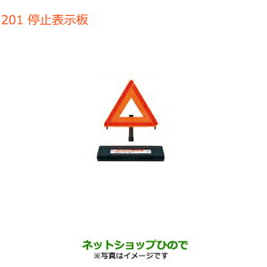 iXYL Wj[ VG~\i 99256-68P00yJB74Wz201