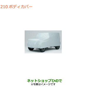 iXYL Wj[ VG{fBJo[i 99242-78R00yJB74Wz210