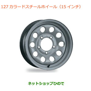 スチールホイール15インチ 車」の人気商品一覧・価格比較 - 価格.com