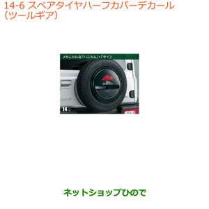 iXYL Wj[ VGXyA^Cn[tJo[fJ[ c[MAi 99230-78R10-003yJB74Wz014