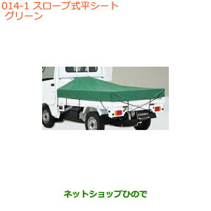 iXYL LC/X[p[LCX[vV[g X[p[LCp O[i 9912K-82MF0-001yDA16T(3^) DA16T(1^)z014