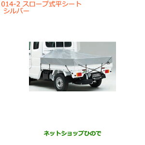 iXYL LC/X[p[LCX[vV[g X[p[LCp Vo[i 9912K-82MF0-003yDA16T(3^) DA16T(1^)z014