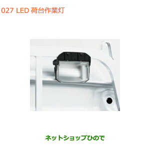 iXYL LC/X[p[LCLEDבƓi 99175-82M30yDA16T(3^) DA16T(1^)z027