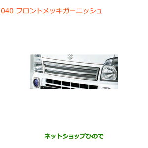 iXYL LC/X[p[LCtgbLK[jbVi 99000-99060-CG3yDA16T(3^) DA16T(1^)z040